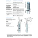 Насос скважинный Pedrollo 4SR 8/07 - PS