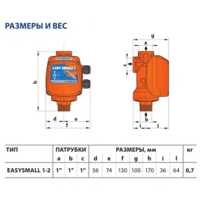 Регулятор давления Pedrollo EASYSMALL-2M(с манометром) Регулятор давления Pedrollo EASYSMALL-2M(с манометром)